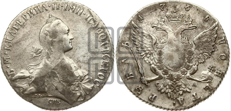 1 рубль 1768 года ( СПБ, без шарфа на шее)