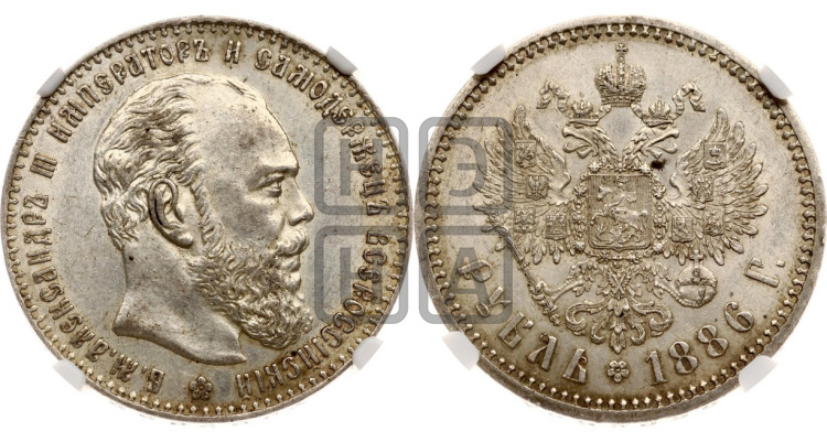 1 рубль 1886 года (большая голова)