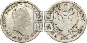 2 злотых 1821 года IВ