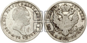 2 злотых 1823 года IВ
