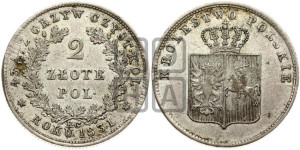 2 злотых 1831 года KG