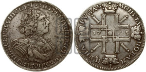 1 рубль 1725 года СПБ (“Солнечник”, портрет в латах, СПБ под портретом, над головой точка, ромб или корона между точками)