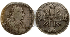 1 рубль 1728 года (голова внутри надписи, со звездой на плаще)