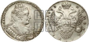 1 рубль 1733 года (без броши на груди, разновидности не отмеченные редкостью)