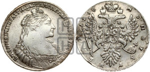 1 рубль 1736 года (с кулоном на груди)