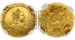 1 рубль 1756 года (для дворцового обихода)