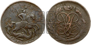 2 копейки 1758 года (гурт сетчатый)