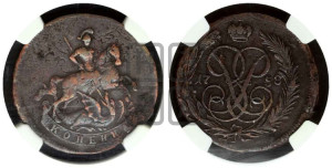 Копейка 1758 года (с вензелем Елизаветы I)