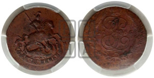 2 копейки 1765 года СПМ (СПМ, Санкт-Петербургский монетный двор)