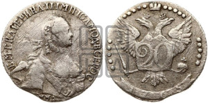 20 копеек 1765 года ММД (с шарфом на шее)