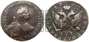 Полуполтинник  1765 года ММД/EI (с шарфом на шее)