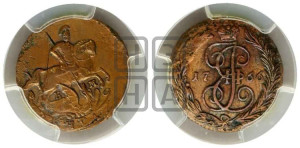 Денга 1766 года ЕМ (ЕМ, Екатеринбургский монетный двор)