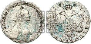 Полуполтинник  1767 года ММД/EI (без шарфа на шее)