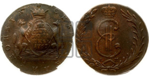 10 копеек 1768 года КМ (для Сибири)