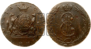 10 копеек 1769 года КМ (для Сибири)
