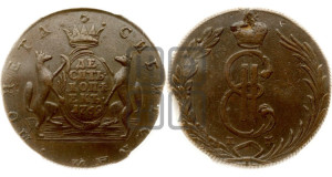 10 копеек 1769 года КМ (для Сибири)