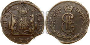 2 копейки 1770 года КМ (для Сибири)