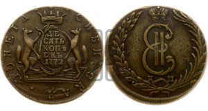 10 копеек 1772 года КМ (для Сибири)