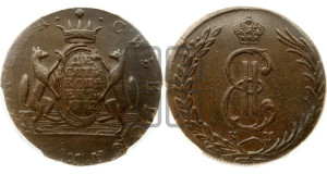 10 копеек 1772 года КМ (для Сибири)