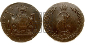 10 копеек 1772 года КМ (для Сибири)