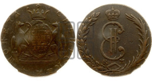 10 копеек 1773 года КМ (для Сибири)