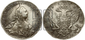 1 рубль 1773 года СПБ/ЯЧ ( СПБ, без шарфа на шее)