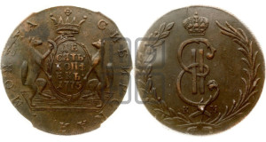 10 копеек 1775 года КМ (для Сибири)