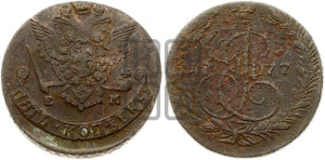 5 копеек 1777 года ЕМ (ЕМ, Екатеринбургский монетный двор)