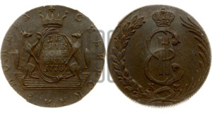 10 копеек 1778 года КМ (для Сибири)