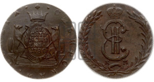 10 копеек 1780 года КМ (для Сибири)