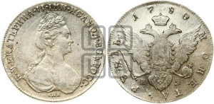1 рубль 1780 года СПБ/ИЗ (новый тип)
