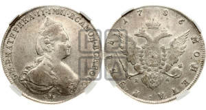 1 рубль 1786 года СПБ/ЯА (новый тип)