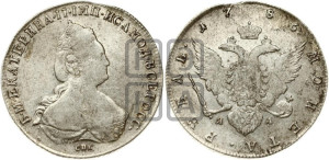 1 рубль 1786 года СПБ/ЯА (новый тип)