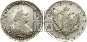 1 рубль 1787 года СПБ/ЯА (новый тип)