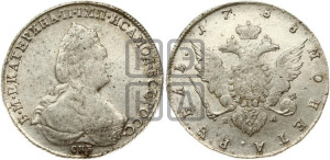 1 рубль 1788 года СПБ/ЯА (новый тип)