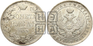 1 рубль 1844 года МW (MW, в крыле над державой 4 пера вниз, хвост веером)