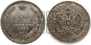 1 рубль 1867 года СПБ/НI (орел 1859 года СПБ/НI, перья хвоста в стороны)