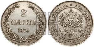 2 марки 1874 года S