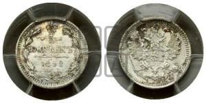 5 копеек 1892 года СПБ/АГ
