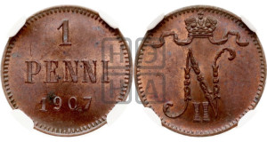 1 пенни 1907 года