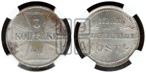 3 копейки 1916 года J