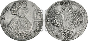 Полтина 1707 года (голова больше, титул ВРП)