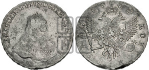 1 рубль 1742 года СПБ (СПБ под портретом)