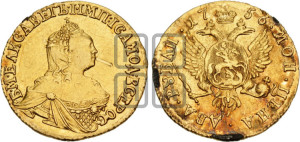 2 рубля 1756 года (без обозначения монетного двора)
