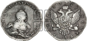 1 рубль 1757 года СПБ / I M (СПБ, портрет работы Скотта)
