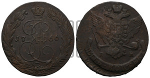 5 копеек 1766 года ЕМ (ЕМ, Екатеринбургский монетный двор)