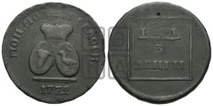 Пара - 3 денги 1772 года (для Молдовы)
