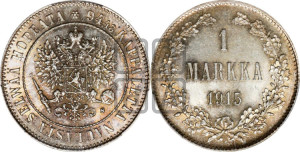 1 марка 1915 года S