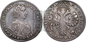Полтина 1706 года (голова малая, бюст широкий)
