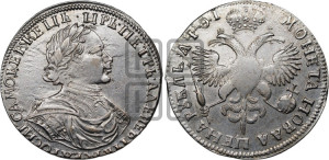 1 рубль 1719 года (портрет в латах, без знака медальера)